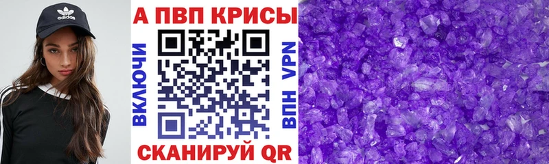 Купить закладку Наволоки МЕТАМФЕТАМИН Cocaine Меф ГАШ blacksprut как зайти A PVP