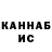 Каннабис Ganja Tapsa