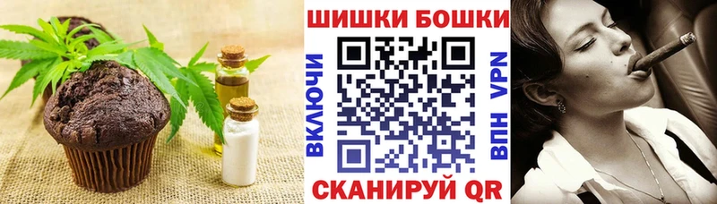 Печенье с ТГК марихуана Наволоки