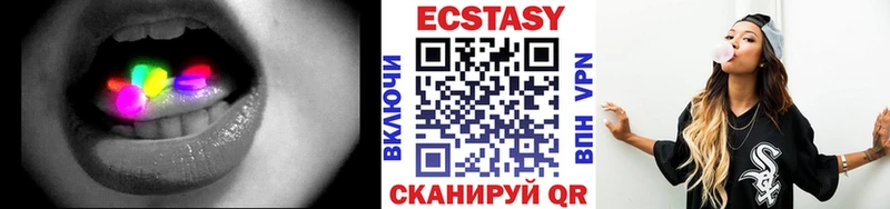Экстази 300 mg  KRAKEN tor  Наволоки  купить наркотики сайты 