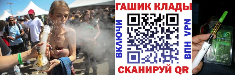 купить наркотик  Наволоки  ГАШИШ Cannabis 