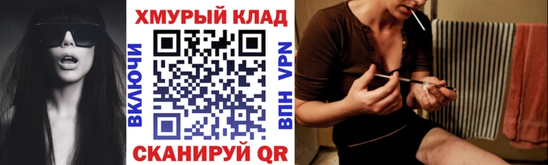 hydra зеркало  Наволоки  ГЕРОИН гречка 