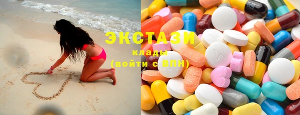 меф VHQ Навашино