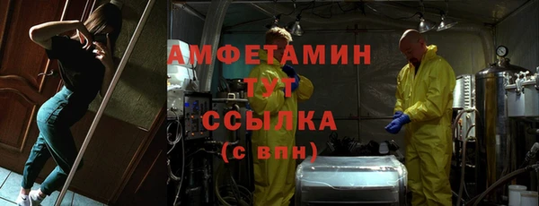 метамфетамин Михайловск