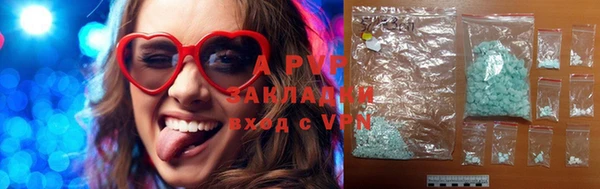 альфа пвп VHQ Сковородино