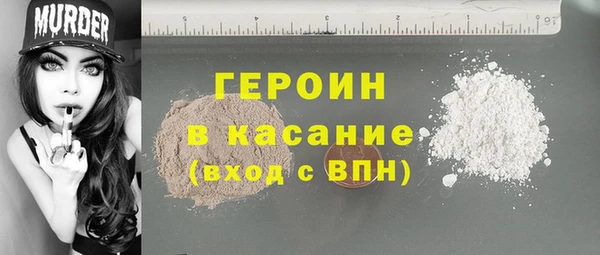 ПСИЛОЦИБИНОВЫЕ ГРИБЫ Медвежьегорск