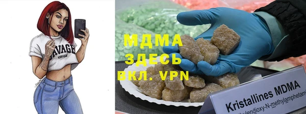 MDMA Premium VHQ Бронницы