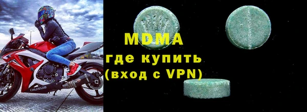 ГАЛЛЮЦИНОГЕННЫЕ ГРИБЫ Надым