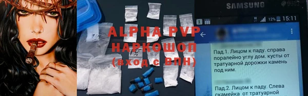 метамфетамин Михайловск