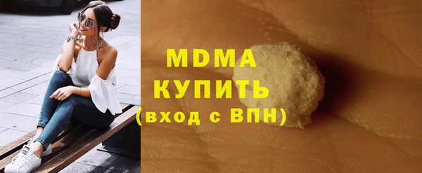 MDMA Premium VHQ Бронницы