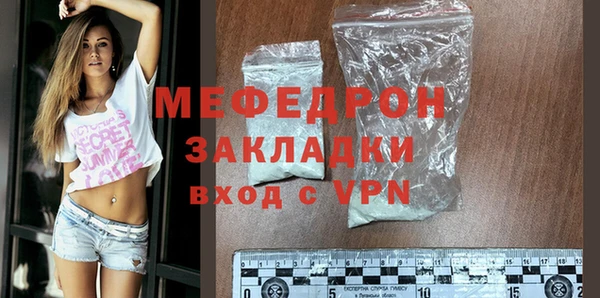 меф VHQ Навашино
