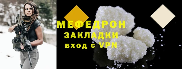 прущая мука Медногорск