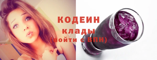 метамфетамин Михайловск