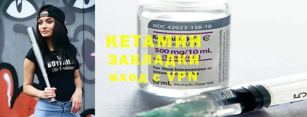 MDMA Premium VHQ Бронницы