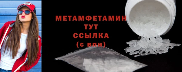 ГАЛЛЮЦИНОГЕННЫЕ ГРИБЫ Надым