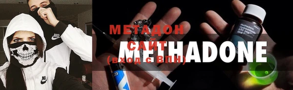 метамфетамин Михайловск