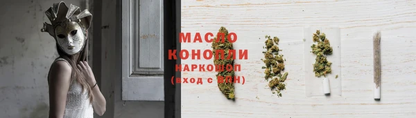 MDMA Premium VHQ Бронницы