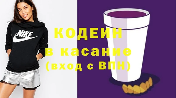 spice Сибай