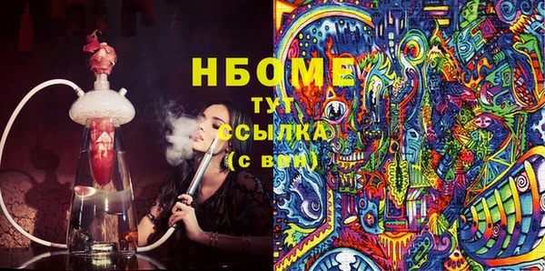 меф VHQ Навашино