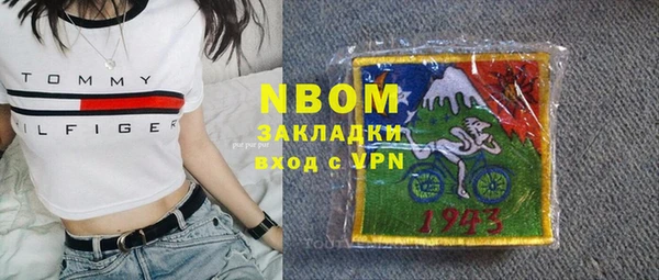 каннабис Наволоки
