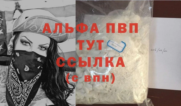 каннабис Наволоки