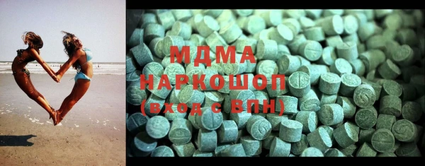 метамфетамин Михайловск