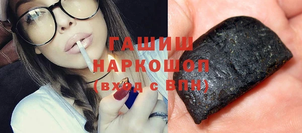 ГАЛЛЮЦИНОГЕННЫЕ ГРИБЫ Надым