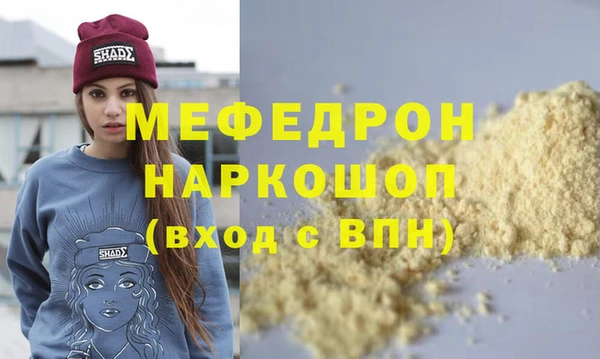 бошки Михайловка
