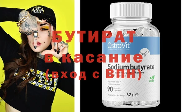 метамфетамин Михайловск