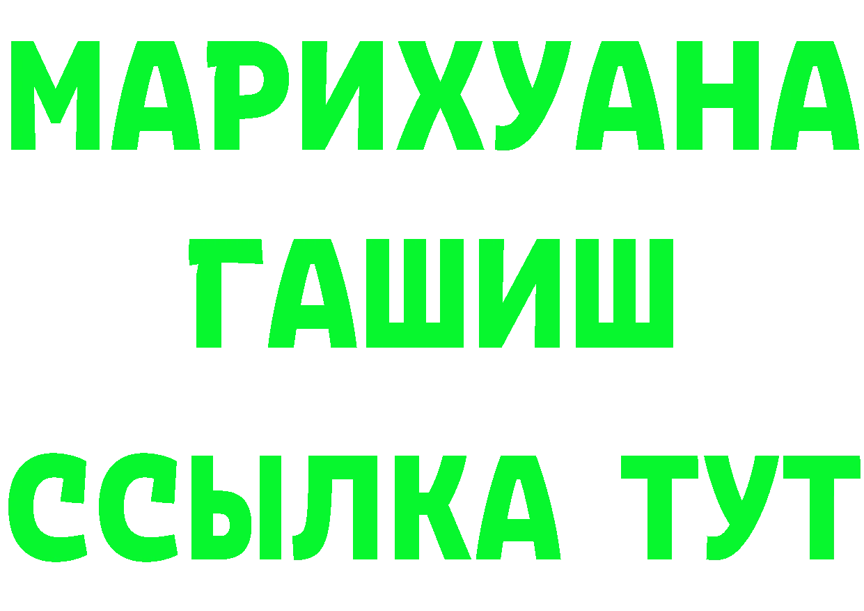 Бутират BDO как зайти это МЕГА Наволоки