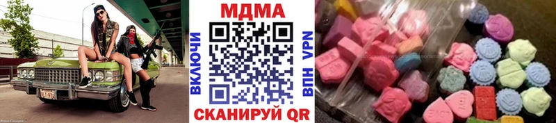 MDMA кристаллы MEGA рабочий сайт Наволоки продажа наркотиков