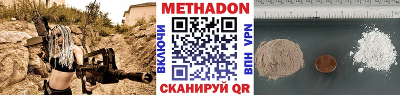 купить закладку Наволоки Метадон VHQ