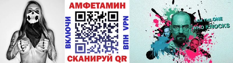 Метамфетамин мет  blacksprut как войти  Наволоки 