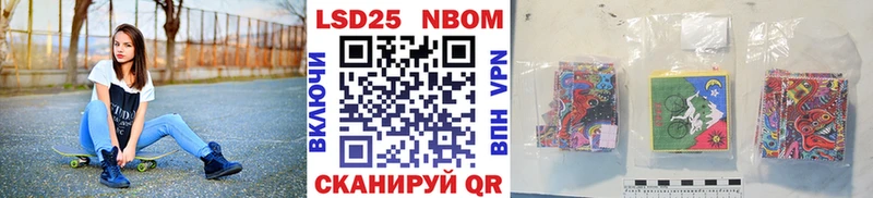 маркетплейс официальный сайт  Наволоки  Наркотические марки 1,5мг 